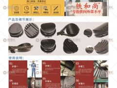 恭喜南通湖山機電有限公司簽約《起重匯·采購指南》！