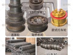 恭喜河南省亞起機械設(shè)備有限公司簽約《起重匯·采購指南》！