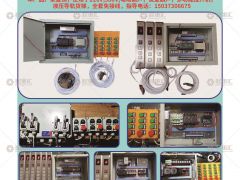 恭喜河南揚茗智能貨梯電器簽約《起重匯·采購指南》！