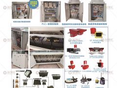 恭喜上海數(shù)陵自動(dòng)化設(shè)備有限公司簽約《起重匯·采購(gòu)指南》！