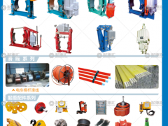 恭喜河南省澳盛起重電器有限公司簽約《起重匯采購(gòu)指南》！