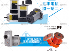 新鄉(xiāng)市匯豐特種機(jī)電已加入《起重匯采購指南》！