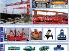 河南省豫東起重建筑有限公司已加入《起重匯采購指南》！