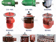 法力特皆能起重已加入《起重匯采購指南》！