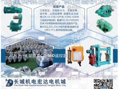 長城機電宏達電機城已加入《起重匯采購指南》！