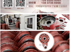 專業(yè)生產(chǎn)MD瓢已加入《起重匯采購指南》！