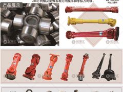 河南省宏林傳動科技有限公司已加入《起重匯采購指南》！