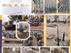 河南省雙成液壓設(shè)備有限公司已加入《起重匯采購指南》！