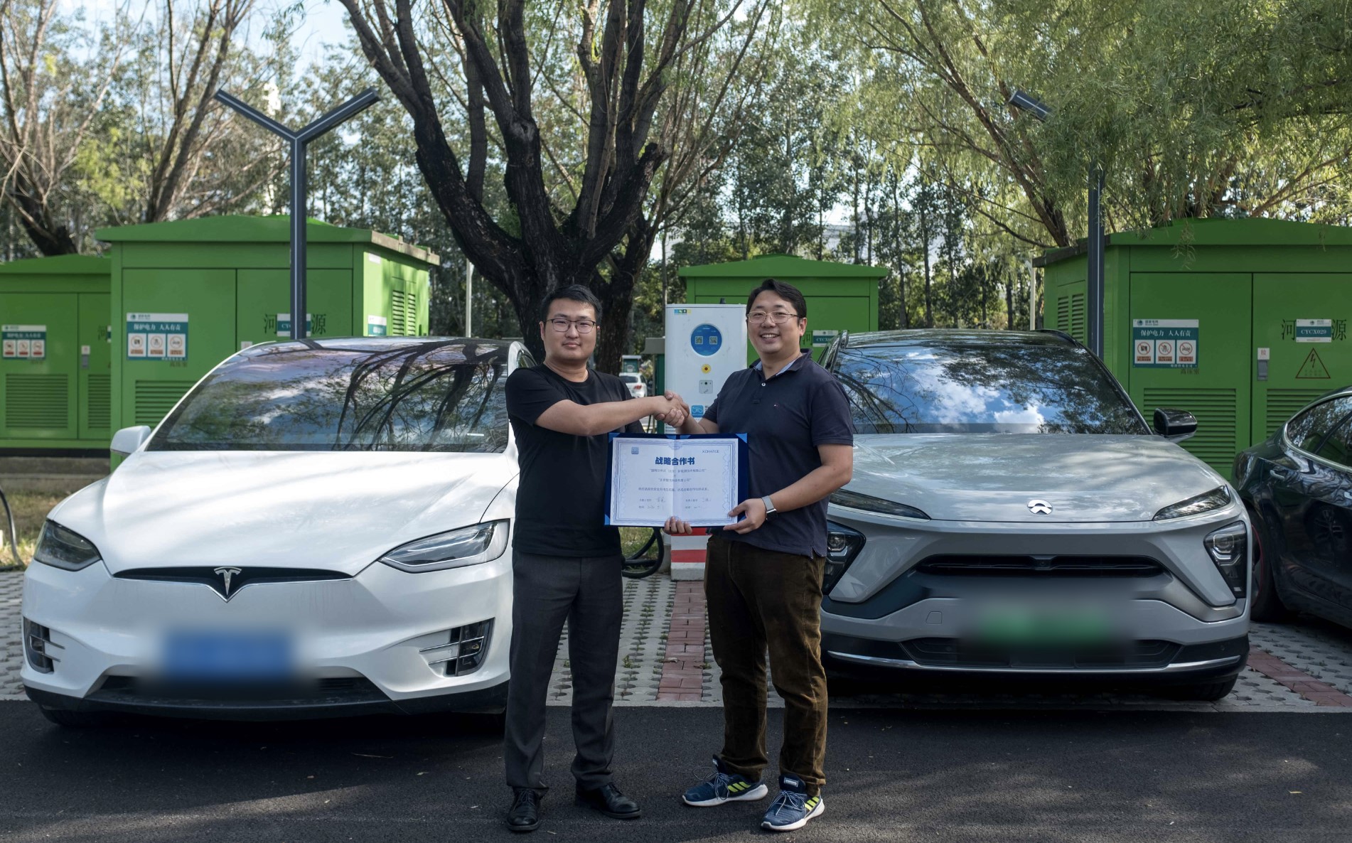 國網(wǎng)分布式與智充科技達(dá)成戰(zhàn)略合作，三年將鋪設(shè)1500個(gè)充電樁