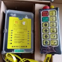 河南長(zhǎng)垣起重機(jī)專用遙控器圣斯電氣