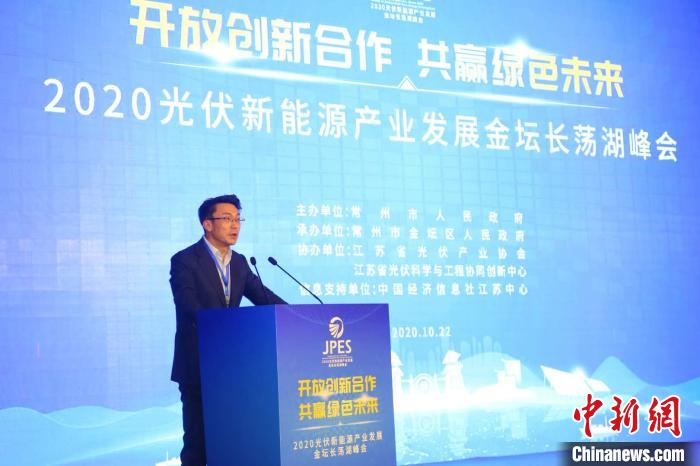 劉譯陽：光伏產(chǎn)業(yè)有望率先成為高質(zhì)量發(fā)展樣板