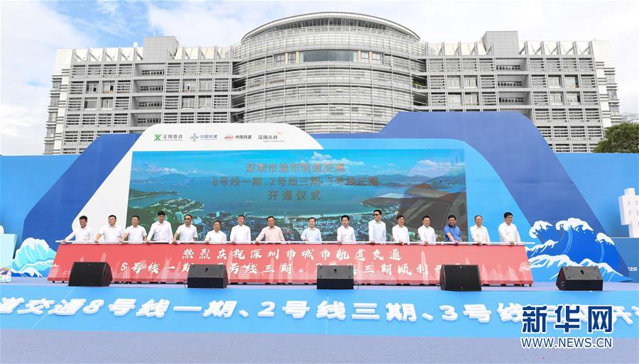 （經(jīng)濟）（1）深圳地鐵網(wǎng)里程突破400公里