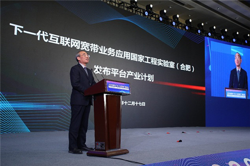 安徽中科大國禎信息科技有限責任公司董事長謝貽富發(fā)布平臺產(chǎn)業(yè)計劃