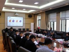 《甘肅省“十四五”工業(yè)互聯(lián)網(wǎng)發(fā)展規(guī)劃》通過專家評(píng)審