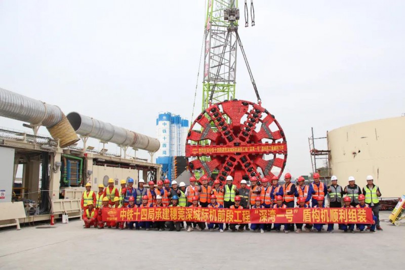 穗莞深城際機(jī)前段首臺盾構(gòu)機(jī)刀盤順利下井