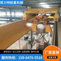 佛山起重機(jī)龍門(mén)吊