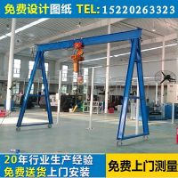 移動(dòng)式模具吊架，廣東深圳龍門架