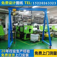 深圳龍門吊，簡(jiǎn)易龍門吊架，小型模具吊架