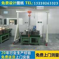 東莞移動(dòng)式龍門架，重型龍門架，電動(dòng)葫蘆龍門架