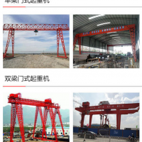 高陵區(qū)龍門起重機全年維修保養(yǎng)，行吊維保技術(shù)好服務(wù)好