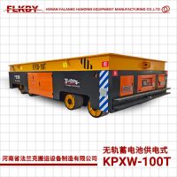 河南 KPXW蓄電池供電 無(wú)軌電動(dòng)平車(chē) 法蘭克生產(chǎn)