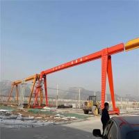 ?？?門式單梁起重機(jī) 廠家直銷