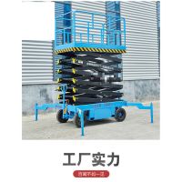 亳州液壓升降平臺(tái)制作，銷售