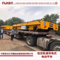 河南法蘭克 鋼包車(chē) 電動(dòng)平車(chē) 接渣車(chē)