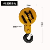 天津起重機電機生產(chǎn)銷售