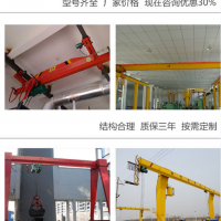 西安產(chǎn)業(yè)園行吊廠家-銷售電動單梁起重機、單梁行吊維修保養(yǎng)