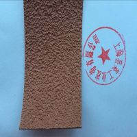 劍桿織布機用糙面帶 、糙面橡皮、防滑糙面帶