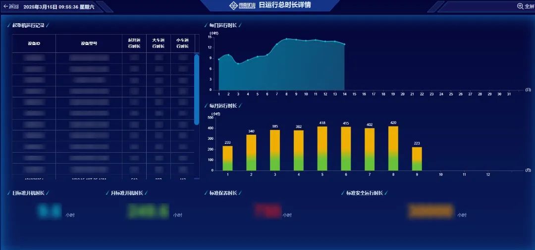 微信圖片_20250427142337