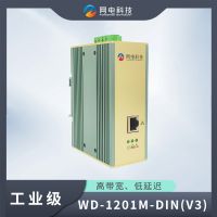 網(wǎng)電科技 工業(yè)級 電力載波 智能起重機數(shù)據(jù)采集