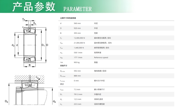 241_560-BEA-XL-K30-MB1-C3規(guī)格參數(shù)