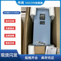 VACON變頻器NXS系列NXS01685-G2H0SSS
